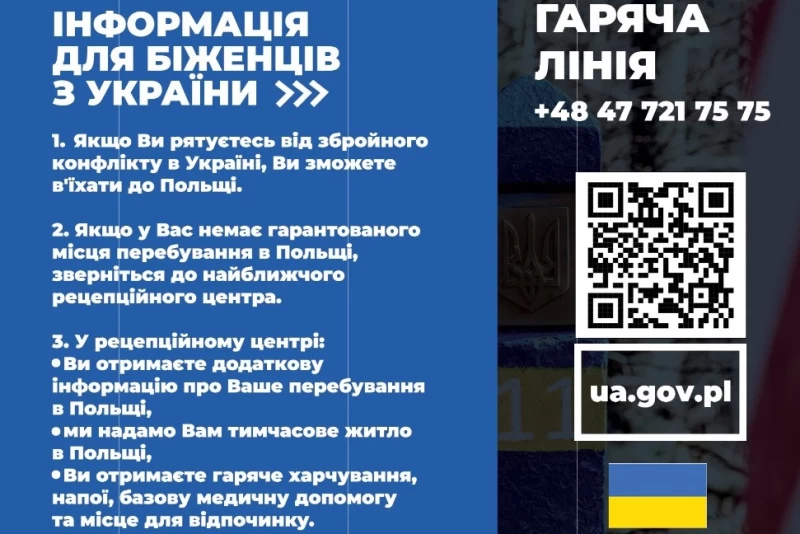 ulotka przedstawia informacje w języku ukraińskim skierowane do uchodźców z Ukrainy