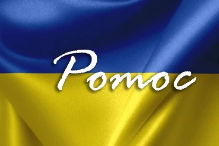 Baner z napisem Pomoc Ukrainie